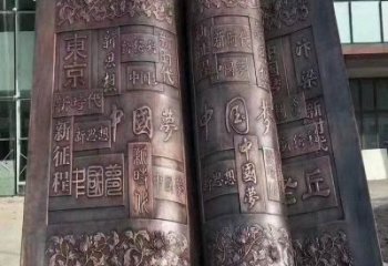 长沙锻钢铜书本雕塑定价，中式工艺，铜书本雕塑厂家定价
