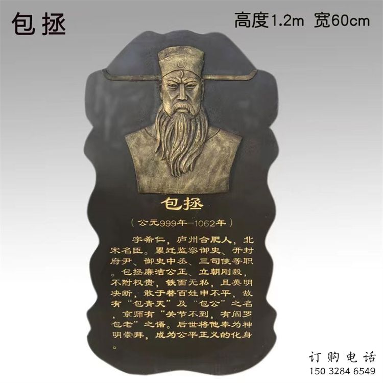 吉林景观浮雕供应,校园雕塑,铸铜人物浮雕供求 吉林景观浮雕供应,校园雕塑,铸铜人物浮雕供求