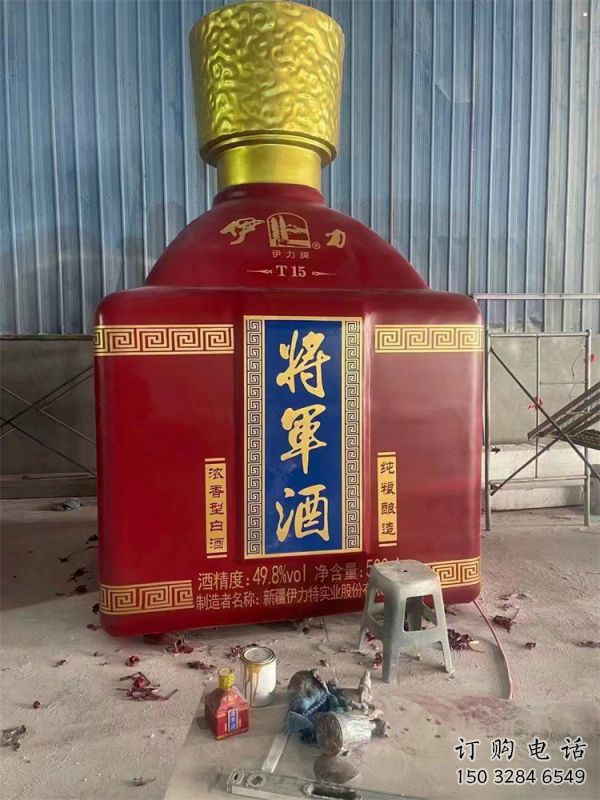 镇江洋酒瓶雕塑选定,景观雕塑,玻璃钢洋酒瓶雕塑造型生产商 镇江洋酒瓶雕塑选定,景观雕塑,玻璃钢洋酒瓶雕塑造型生产商