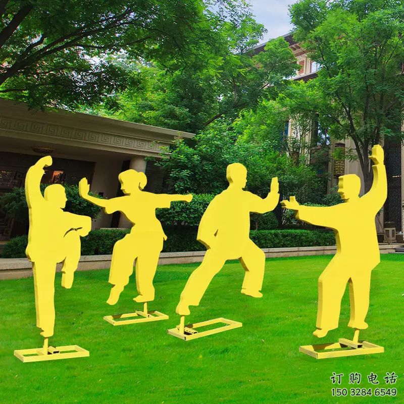 玄武公园太极雕塑 玄武公园太极雕塑