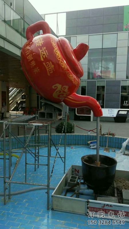 宿迁铁艺水景天壶雕塑,喷泉雕塑,抽象天壶雕塑制作 宿迁铁艺水景天壶雕塑,喷泉雕塑,抽象天壶雕塑制作