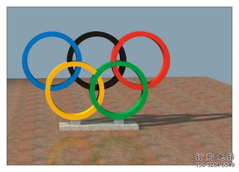 西湖五环不锈钢雕塑,现代景观摆件,烤漆工艺制作 西湖五环不锈钢雕塑,现代景观摆件,烤漆工艺制作
