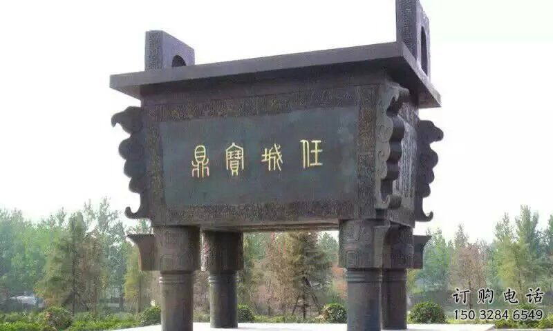 九江宝鼎制作 九江宝鼎制作