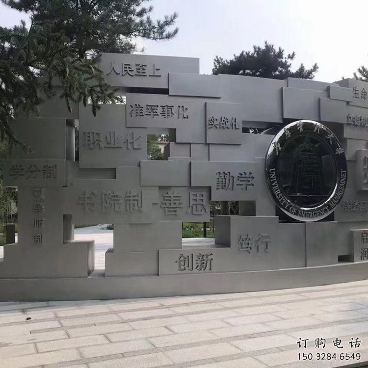 萍乡艺术字景墙雕塑,景观美陈装饰雕塑 萍乡艺术字景墙雕塑,景观美陈装饰雕塑