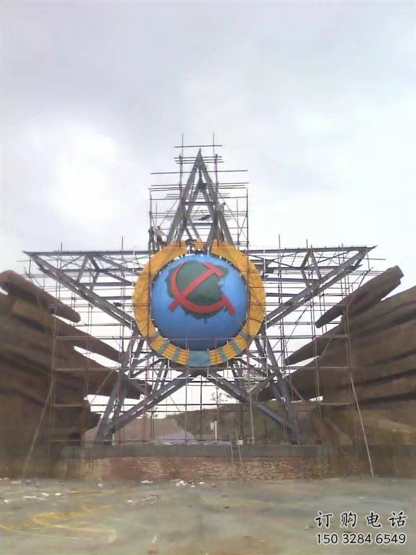 东湖公园五角星雕塑