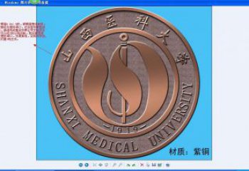 九台喷漆校徽雕塑