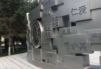 湾里景墙雕塑，不锈钢立体字雕塑，校园景墙雕塑
