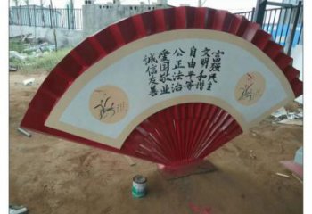 鹰潭公园扇子雕塑