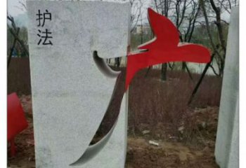 东湖镂空文字雕塑