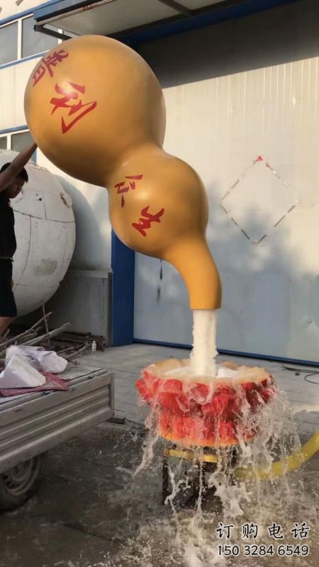绍兴企业葫芦雕塑