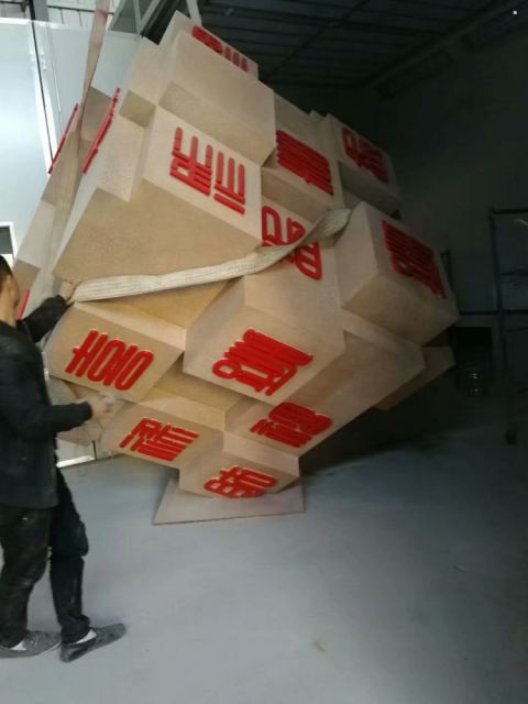 景观魔方雕塑 剪影景观小品 商业街雕塑