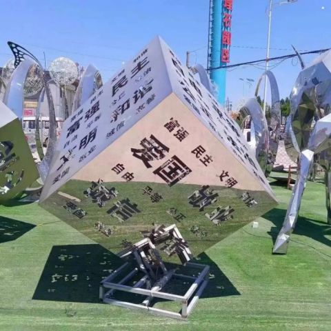 镂空魔方雕塑 景观小品 步行街不锈钢雕塑